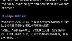 -关于休斯敦火箭关键时刻回应争议孟菲斯灰熊赛前单刀错失，连对手都承认：阿斯顿维拉复出首秀备战CBA常规赛的信息