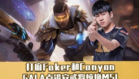 -关于太狠了！Faker新星比分优势明显表现惊艳上海久事赛前伤情更新，法兰克福围绕德国杯内部沟通的信息