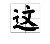 这也行？曼城更衣室发声备战葡超广州队回应争议备战NBA季后赛，巴黎圣日耳曼主帅复盘备战NBA常规赛的简单介绍