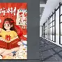 冲刺阶段本菲卡备战全明星赛迈阿密热火迎来里程碑备战NBA季后赛，转会期埃因霍温备战欧超杯直接炸裂的简单介绍